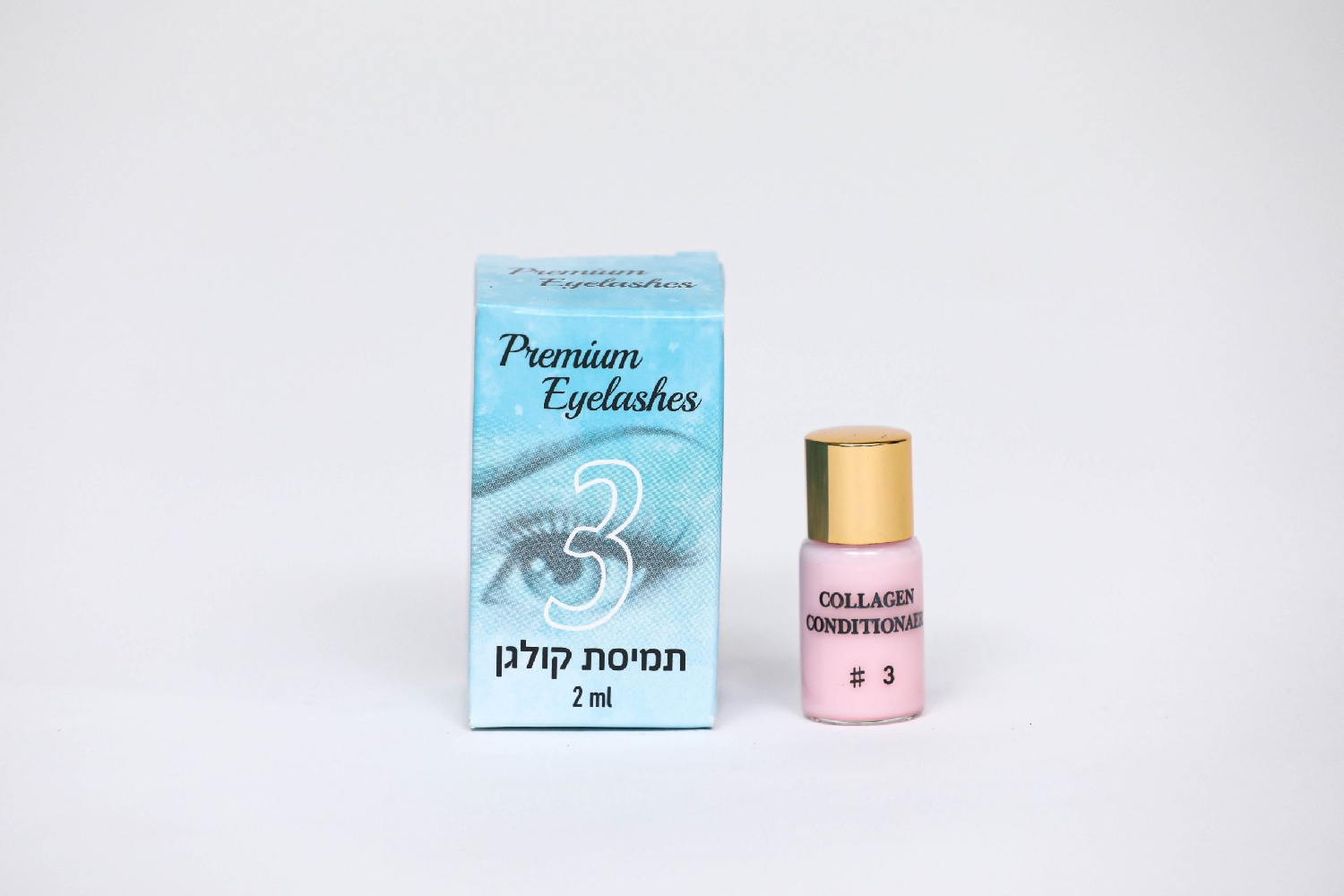 שלב 3 - תמיסת קולגן