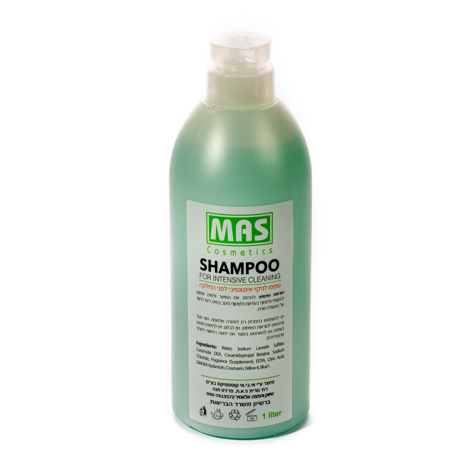 שמפו לניקוי אינטנסיבי לפני החלקה | MAS Cosmetics Intensive Pre-Straightening Cleansing Shampoo
